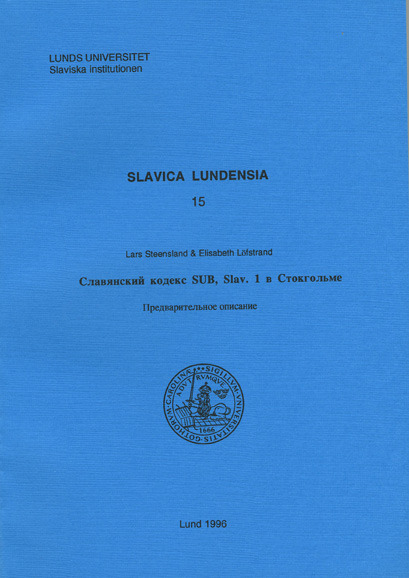 Slavjanskij kodeks SUB, Slav. 1 v Stokgolʹme